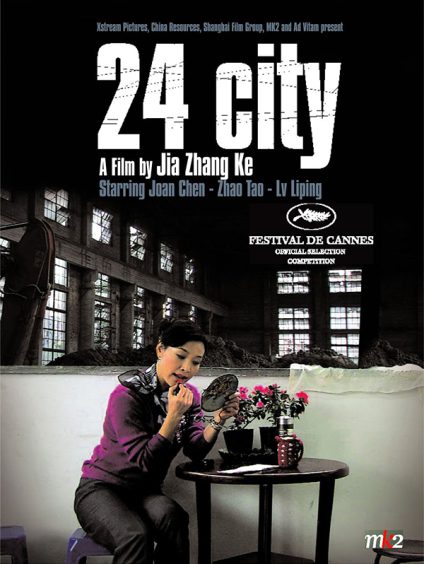 24 CITY
