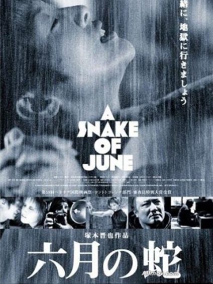 A SNAKE OF JUNE