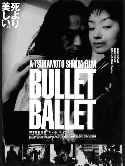 BULLET BALLET