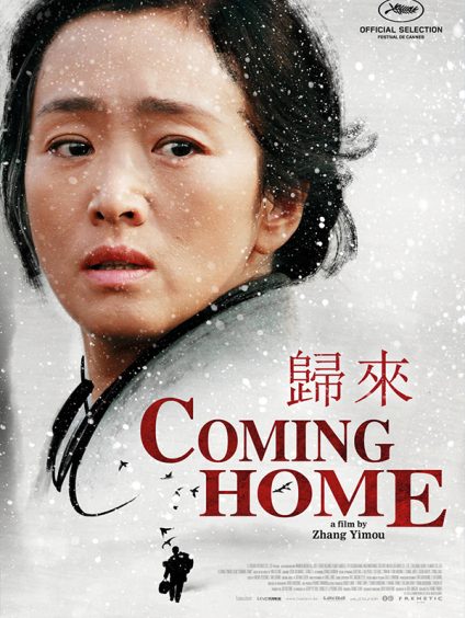 COMING HOME