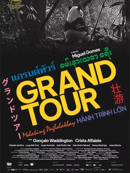 GRAND TOUR