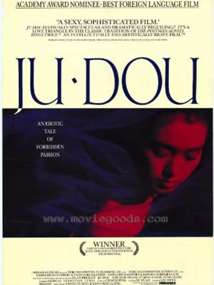 JO DOU