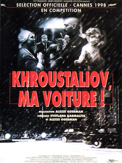 KHROUSTALIOV MA VOITURE
