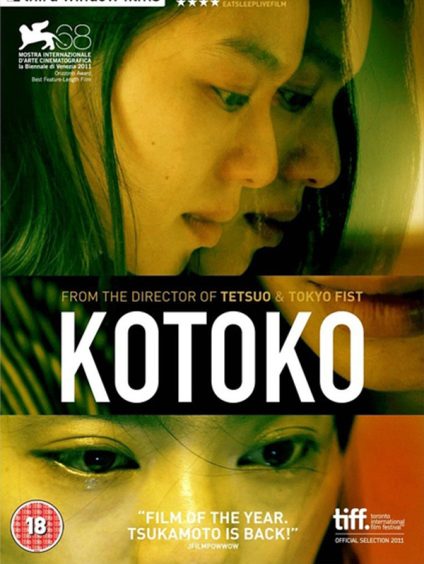 KOTOKO