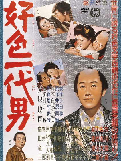 L'HOMME QUI NE VECUT QUE POUR AIMER