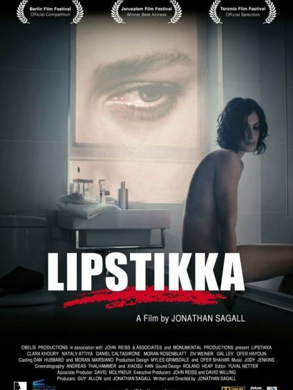 LIPSTIKKA
