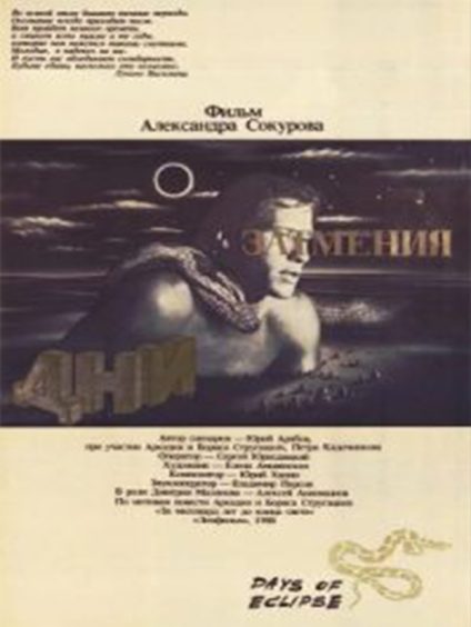 Le Jour de l'éclipse
