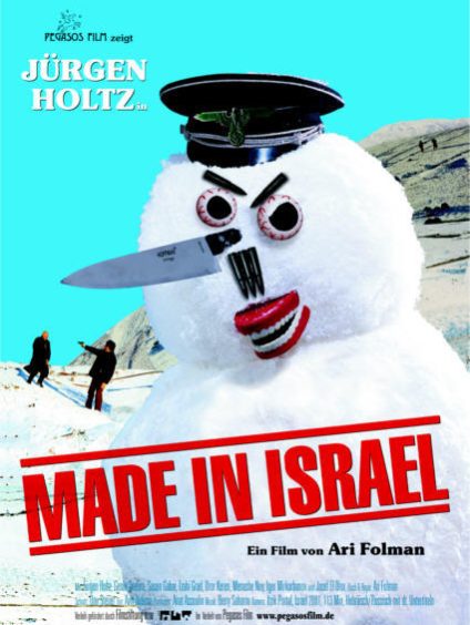 MADE IN ISRAEL