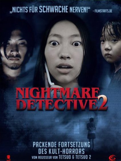 NIGHTMARE DETECTIVE 2
