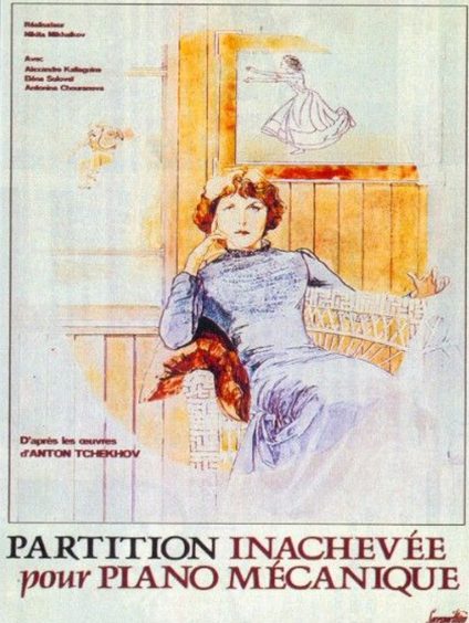 PARTITION INACHEVEE POUR PIANO