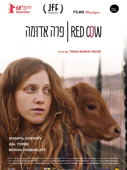 RED COW