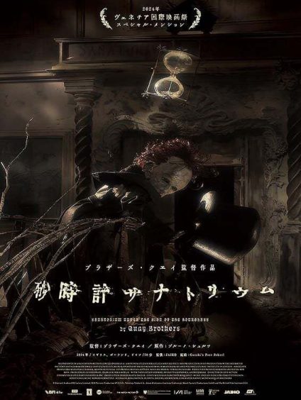 SANATORIUM UNDER THE SIGN OF THE HOURGLASS