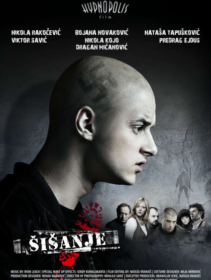 SISANJE