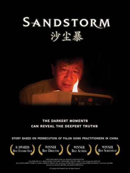 Sand Storm