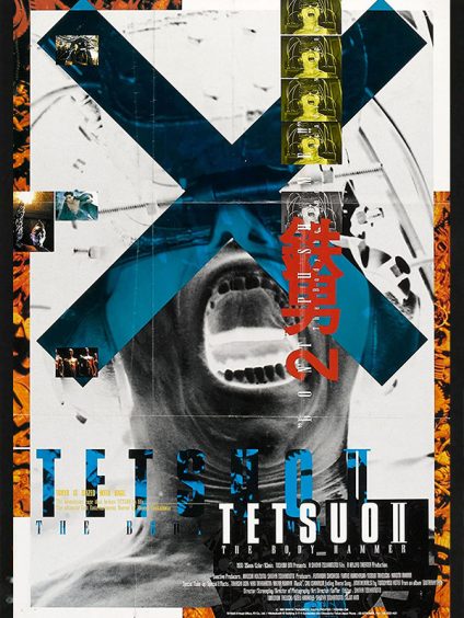 TETSUO 2 BODY HAMMER