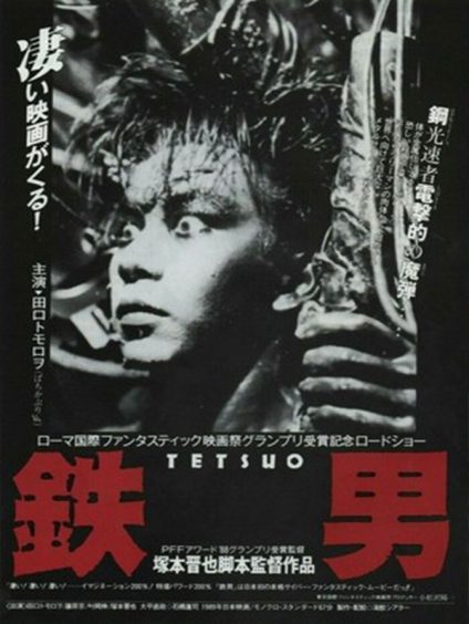 TETSUO THE IRON MAN