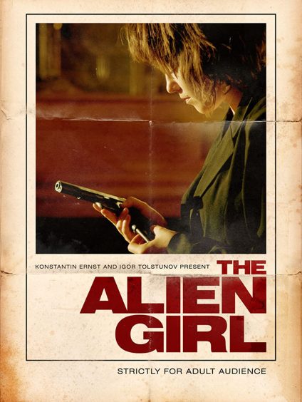 THE ALIEN GIRL