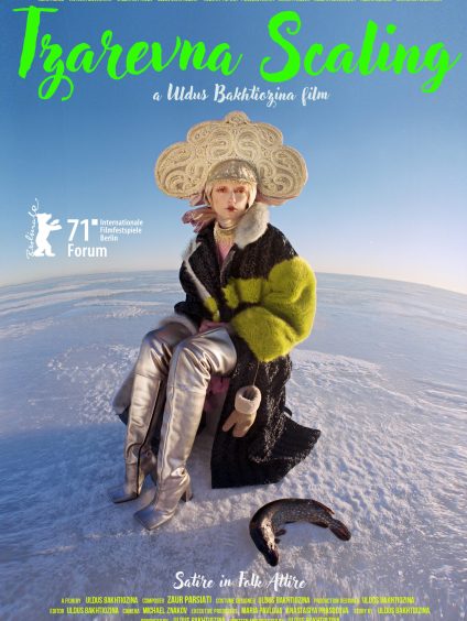 THE FISHERMAN'S DAUGHTER