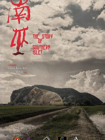 THE STORY OF SOUTHERN ISLET