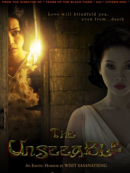 THE UNSEEABLE