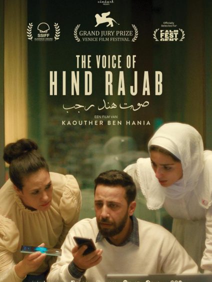 THE VOICE OF HIND RAJAB