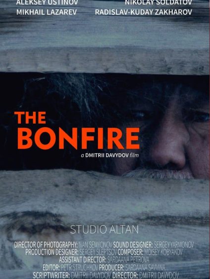 The Bonfire