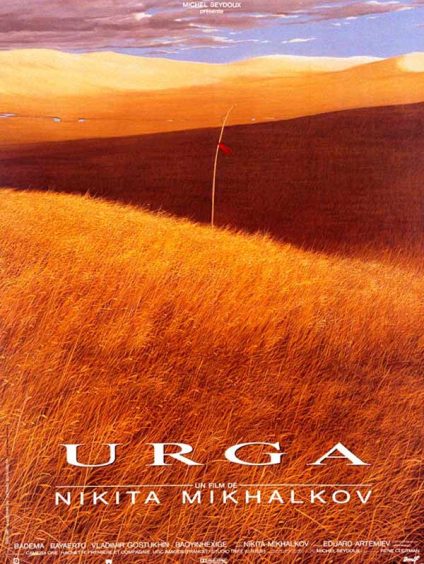 URGA