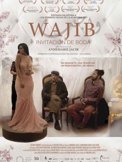 Wajib, l'Invitation au mariage