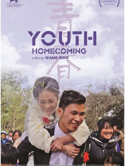 YOUTH HOMECOMING