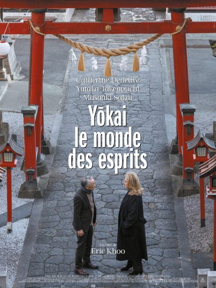 Yōkai, le monde des esprits