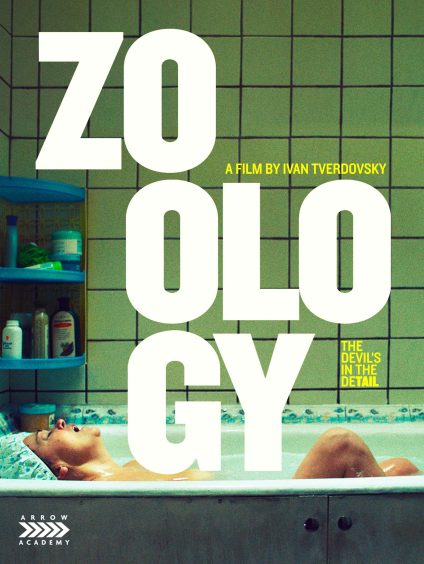 ZOOLOGY