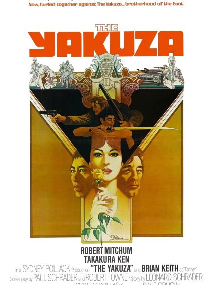 yAKUZA